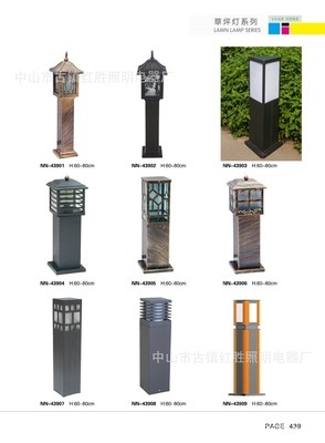 專業領跑照明行業，打造高品質戶外草坪燈的核心優勢——中山市古鎮紅勝照明電器廠全景解析