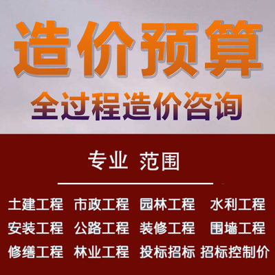 公路工程造價咨詢中的進(jìn)度款代報與全過程咨詢費解析